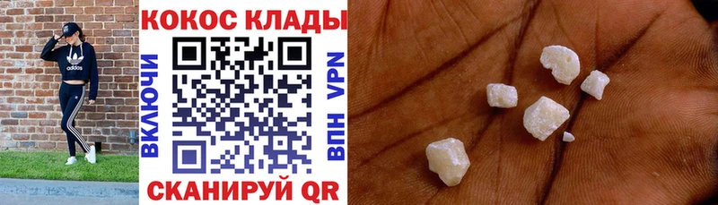 Наркошоп Кирово-Чепецк Гашиш APVP Героин МЕФ Канабис COCAIN