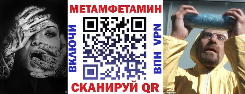 купить закладку Кирово-Чепецк OMG вход Амфетамин 98%