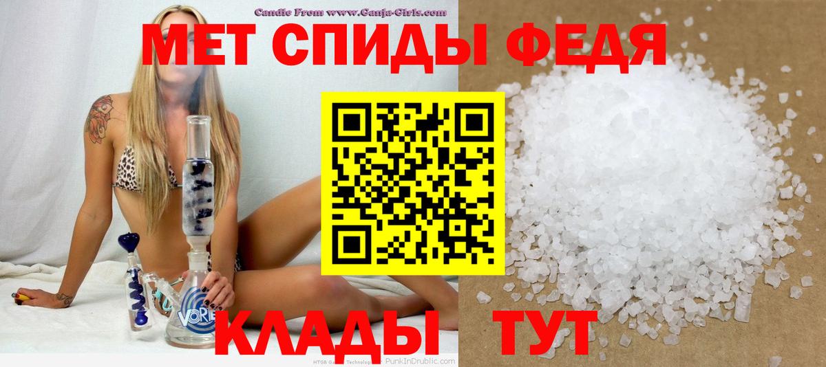 Кирово-Чепецк  АМФЕТАМИН 98%  АМФ  Вход с VPN 