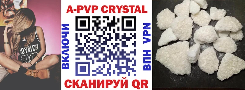 A-PVP крисы CK  Кирово-Чепецк 