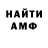 Метадон кристалл VETER1708