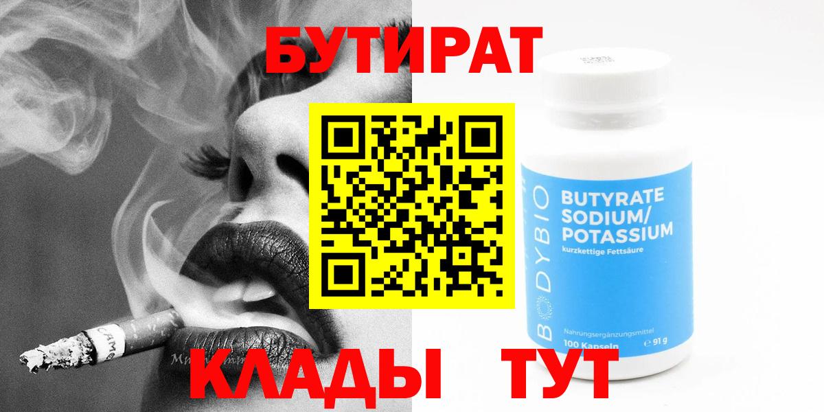 MDMA Кирово-Чепецк