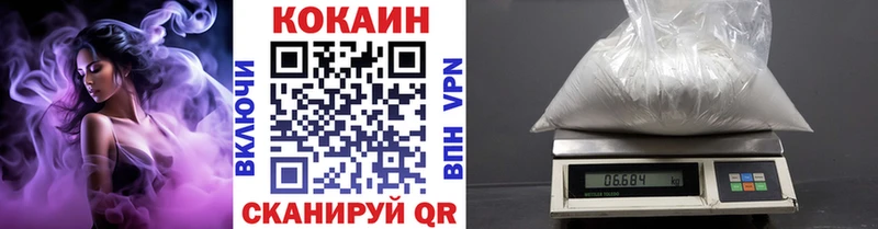 купить цена Кирово-Чепецк hydra как зайти COCAIN Columbia