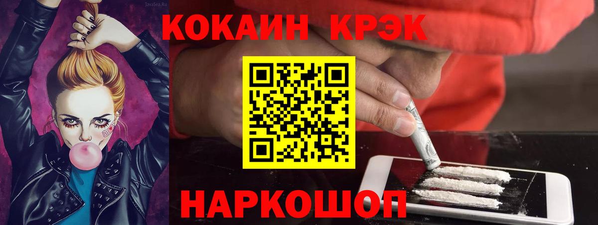 КОКАИН Перу Кирово-Чепецк