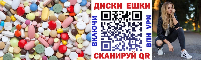 mega tor Кирово-Чепецк ЭКСТАЗИ 280 MDMA