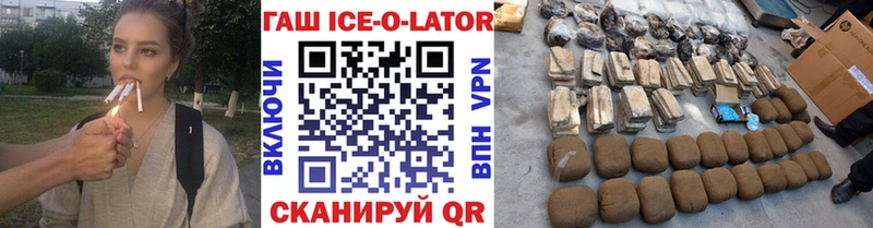 omg ссылки  купить закладку  Кирово-Чепецк  ГАШИШ убойный 