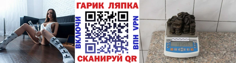 ГАШИШ ice o lator Кирово-Чепецк