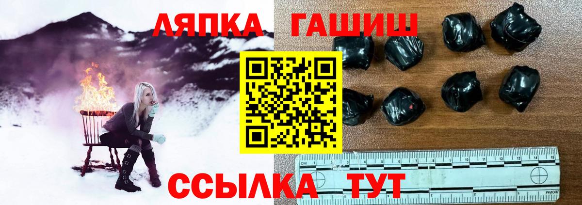 ГАШИШ гарик  Гашиш AMNESIA HAZE  купить закладку  Вход с VPN  Кирово-Чепецк 