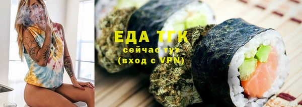 марихуана Арсеньев
