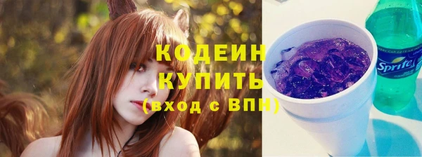 ПСИЛОЦИБИНОВЫЕ ГРИБЫ Баксан