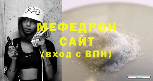 марки lsd Балабаново