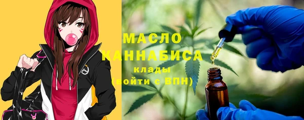 марихуана Арсеньев