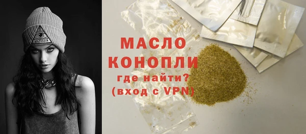 марихуана Арсеньев