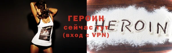 бутират Жердевка