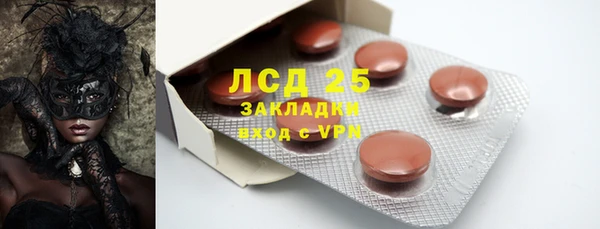 бутират Жердевка