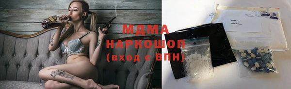 ешки Железноводск