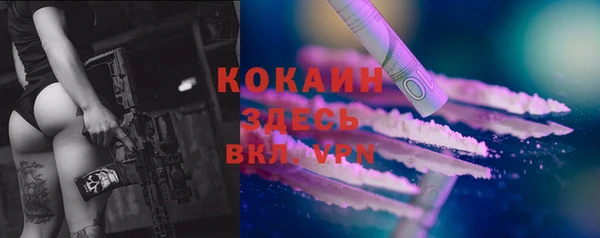 марки lsd Балабаново