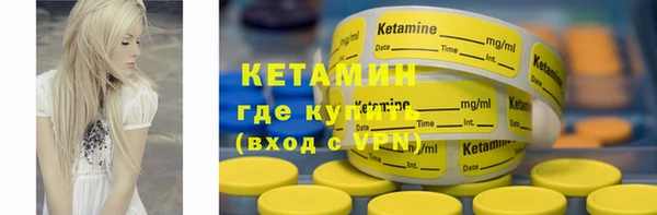 марки lsd Балабаново