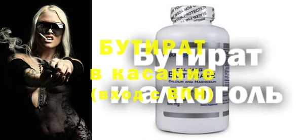 марки lsd Балабаново
