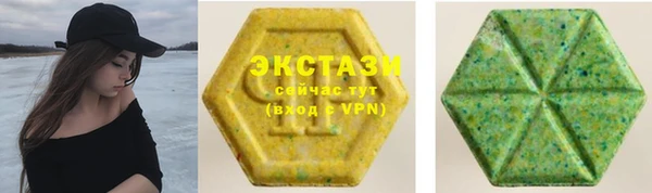 сатива Балахна