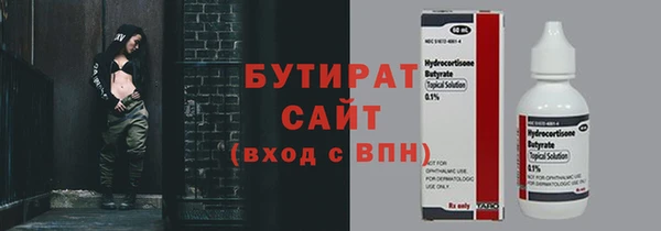 марихуана Арсеньев