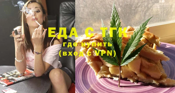 сатива Балахна