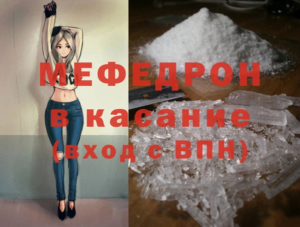 трава Армянск