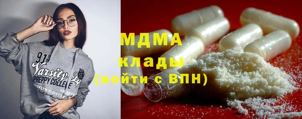 трава Армянск