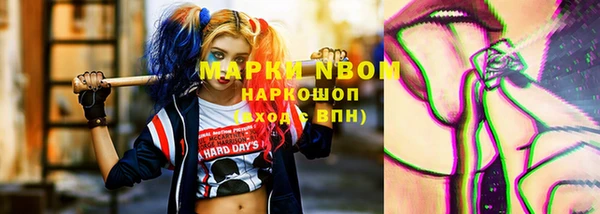 ешки Железноводск