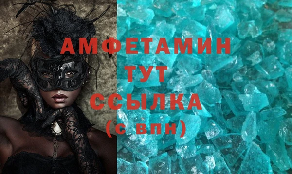 марки lsd Балабаново
