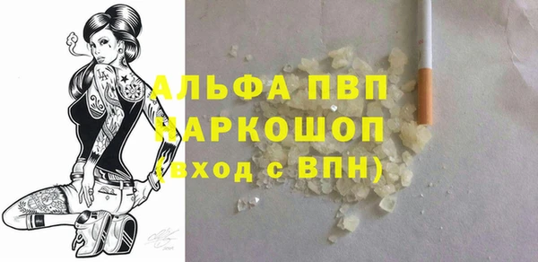 марки lsd Балабаново