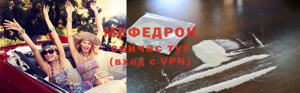 марки lsd Балабаново