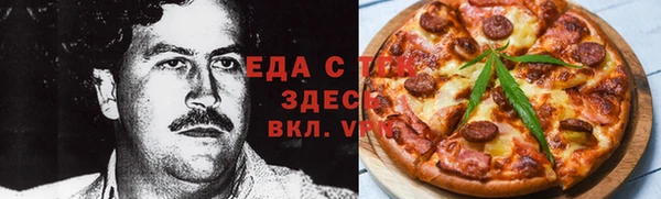 трава Армянск