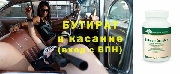 трава Армянск