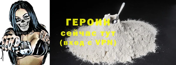 марки lsd Балабаново
