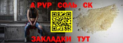 СК Бугуруслан