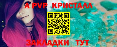 СК Бугуруслан