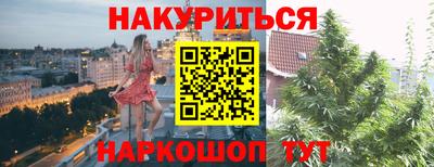 дистиллят марихуана Бузулук