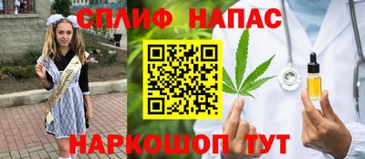 дистиллят марихуана Бузулук