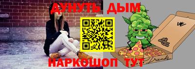 дистиллят марихуана Бузулук