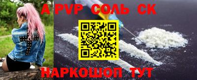 СК Бугуруслан