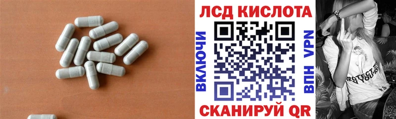 LSD-25 экстази кислота  Кирово-Чепецк 