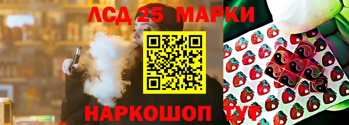 ЛСД экстази ecstasy Кирово-Чепецк