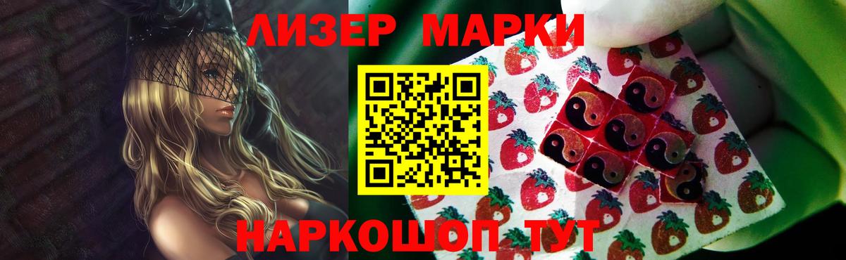 Лсд 25 экстази  kraken ссылки  Вход с VPN  Кирово-Чепецк  ЛСД экстази ecstasy  Лсд 25 экстази кислота 