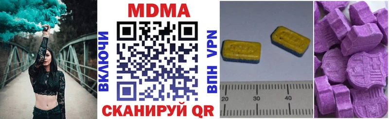 хочу наркоту блэк спрут ТОР MDMA crystal Кирово-Чепецк