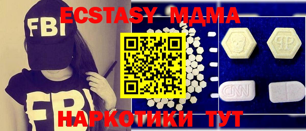 МЕТ  Бошки Шишки  Продажа наркотиков  Гашиш  Вход с VPN  КОКАИН  ГАШИШ  Кирово-Чепецк  Мефедрон  