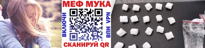 МЯУ-МЯУ кристаллы  Кирово-Чепецк 