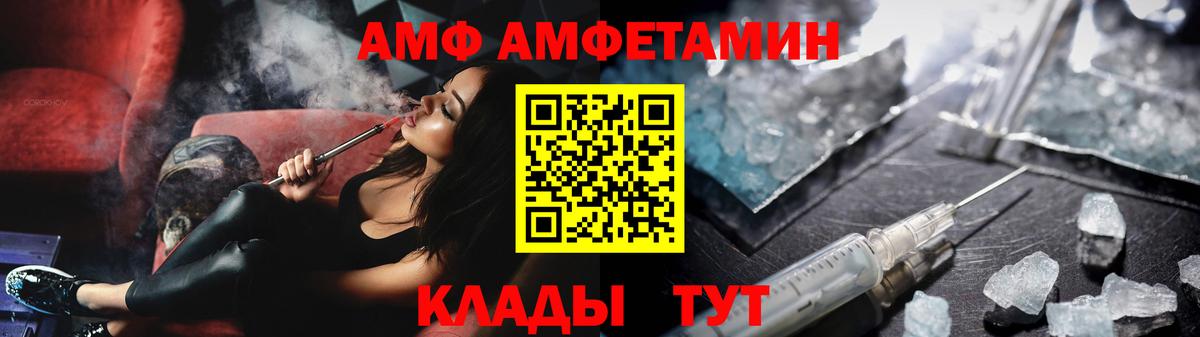 Метамфетамин Декстрометамфетамин 99.9% Кирово-Чепецк
