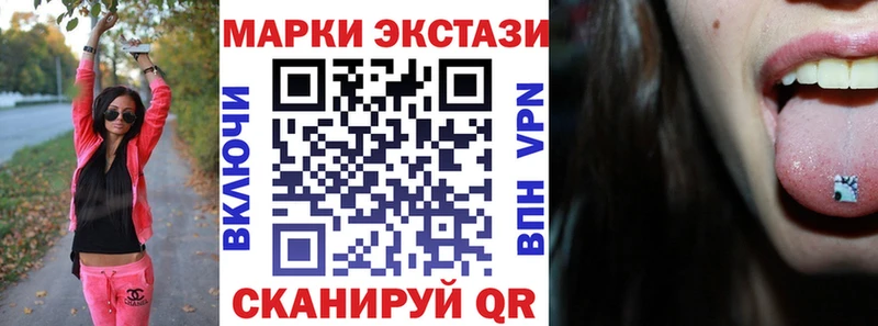 блэк спрут   купить   Кирово-Чепецк  Марки 25I-NBOMe 1,5мг 