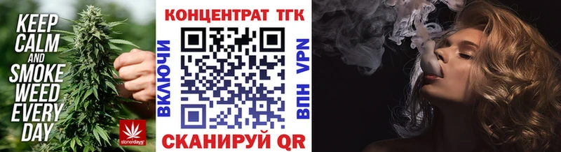 наркота  Кирово-Чепецк  ТГК вейп с тгк 